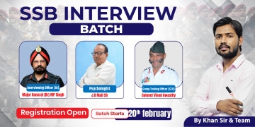 SSB Interview Program