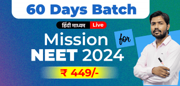 Mission NEET 2024 (60 Days) Batch (Hindi Medium)