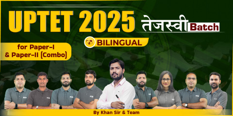 UPTET (Paper 1 & Paper 2 ) Batch 2025