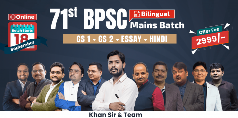71st BPSC Mains Batch (Bilingual)