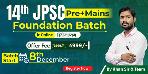 14th JPSC (Prelims + Mains) Foundation Batch 2026