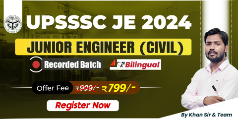 UPSSSC JE 2024 Recorded Batch