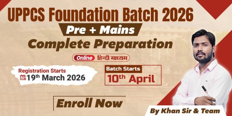 UPPSC Foundation Batch 2026