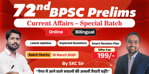 72nd BPSC Prelims – Current Affairs Batch