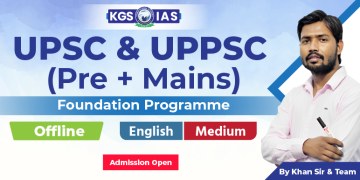 UPSC & UPPSC (Pre + Mains) Foundation Batch 2027 English Medium (Offline  Prayagraj)