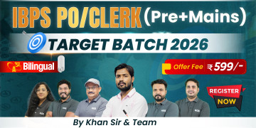 IBPS PO/CLERK (Pre+Mains) TARGET BATCH 2026