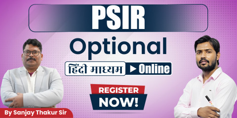 PSIR (राजनीति विज्ञान और अंतर्राष्ट्रीय संबंध) Hindi Medium