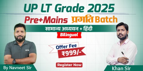 UP LT Grade Hindi Batch 2025