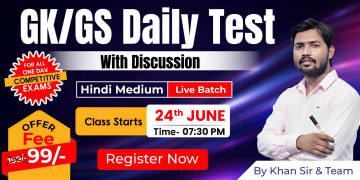 GK/GS DAILY TEST WITH DISCUSSION