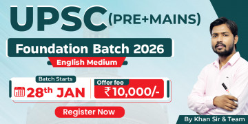 UPSC (Pre+Mains) Foundation Batch 2026 (English Medium)