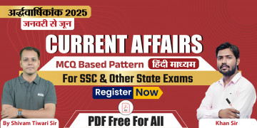 Half Yearly Current Affairs PDF Batch (For SSC & State Exams)
