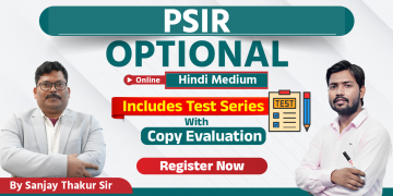 PSIR (राजनीति विज्ञान और अंतर्राष्ट्रीय संबंध) Hindi Medium