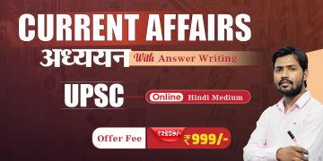 UPSC Adhyan Current Affairs (Hindi Medium) Batch 2026