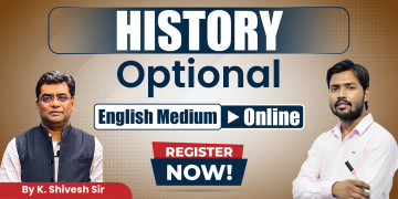 History Optional English Medium