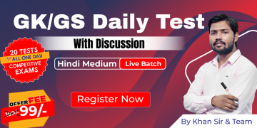 GK/GS DAILY TEST WITH DISCUSSION