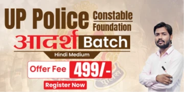 UP Police Foundation Batch 2025