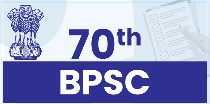 70th BPSC Prelims (Online & Offline)