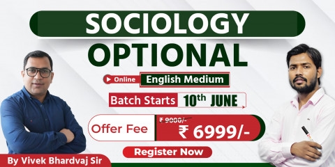 Sociology Optional English Medium