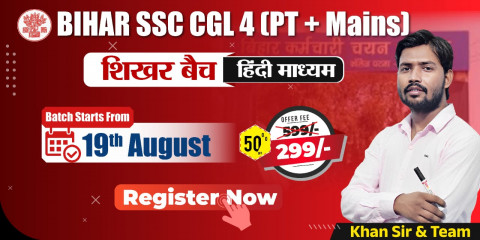 Bihar SSC CGL 4 (PT + Mains) Batch 2025