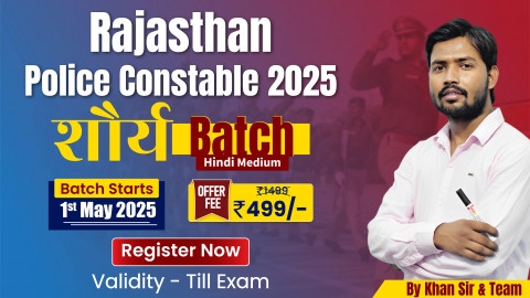 Rajasthan Police Constable Batch 2025