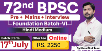 72nd BPSC Foundation Batch VI (Online)