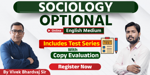 Sociology Optional English Medium