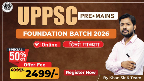 UPPSC (Prelims +Mains) Foundation Batch 2026