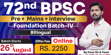 Foundation BPSC on-line (P.T + Mains+Interview) Batch-IV - Bilingual