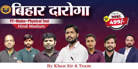 Bihar Daroga (PT + Mains + Physical Test) Batch-II 2024