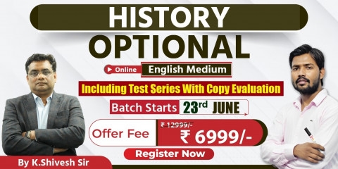 History Optional English Medium
