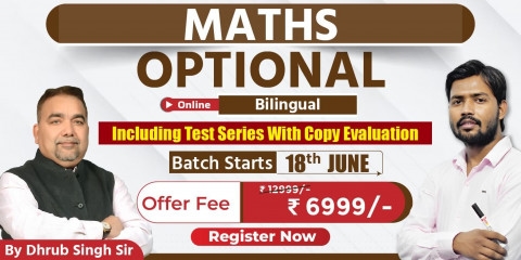 Maths Optional Bilingual