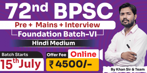 72nd BPSC Foundation Batch VI (Online)