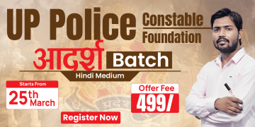 UP Police Foundation Batch 2025