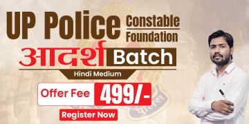 UP Police Foundation Batch 2025