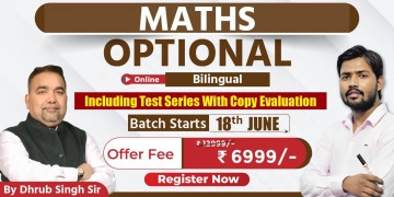 Maths Optional Bilingual