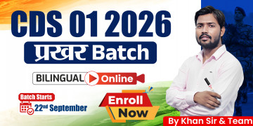 CDS 01 2026 Prakhar Batch