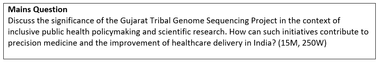 Genome Database Project of Gujarat