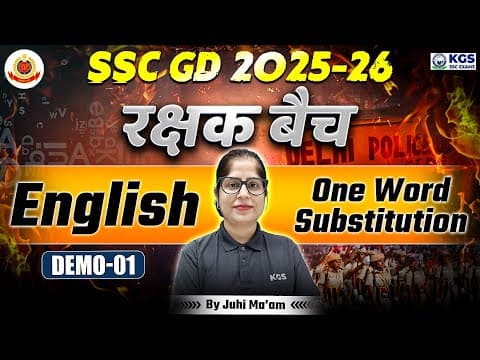 SSC GD 2025 English One Word Substitution | रक्षक बैच English | Juhi Mam | KGS SSC