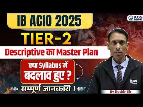 IB ACIO 2025 Tier 2 Descriptive का MASTER PLAN😱 | IB ACIO 2025 Syllabus | Ruchir Sir | KGS SSC Exams