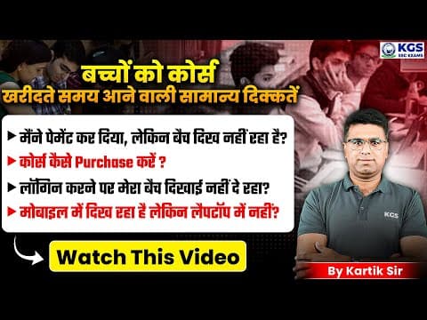 Khan Global Studies App & Portal Explained 📱 | Complete KGS APP Use Guide | KGS Online Course Update