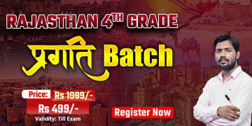 Rajasthan 4th Grade 2025