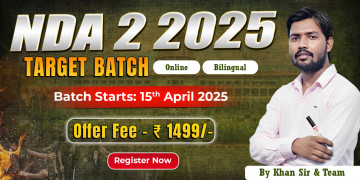 NDA 02 2025 Target Batch