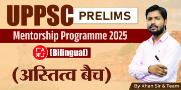 UPPCS Prelims Mentorship Programme 2025