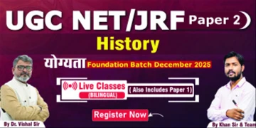 UGC NET/JRF History Foundation Batch December 2025