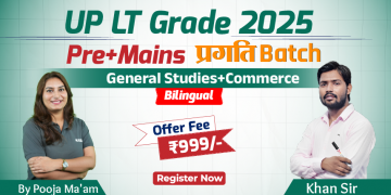 UP LT Grade Commerce Batch 2025