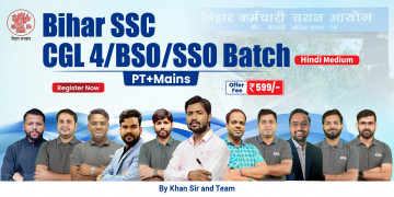 BSO/SSO & BSSC CGL 4 (PT +Mains) Batch-2025