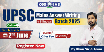 UPSC Mains Answer Writing Program 2025