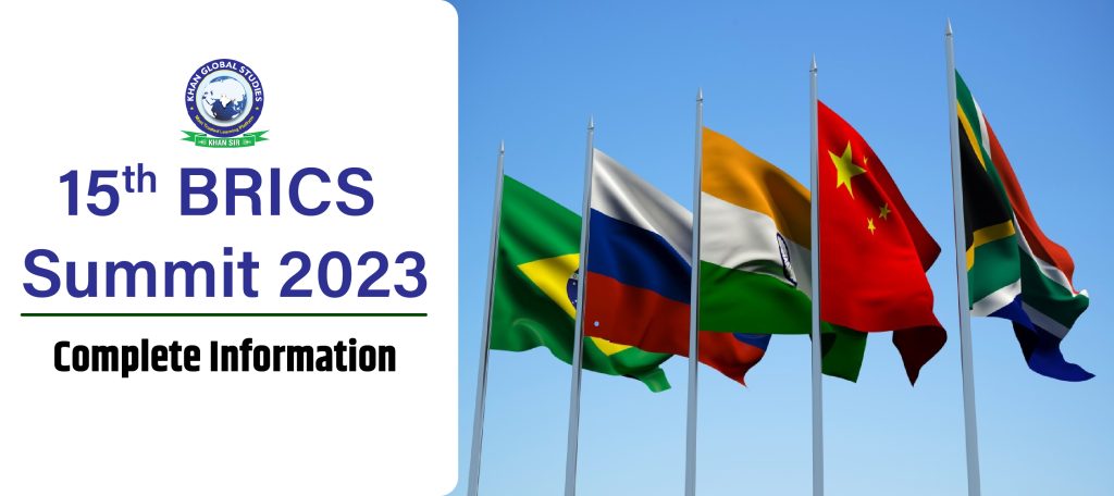 15th BRICS Summit 2023 Complete Information