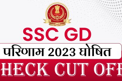 SSC GD Result 2023 Declaration