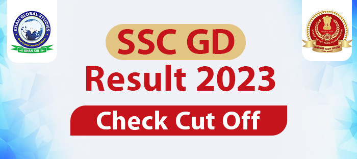 SSC GD Result 2023